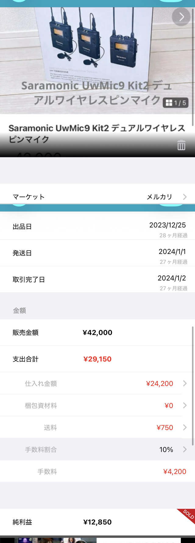 Saramonic UwMic9 Kit2 メルカリ販売実績