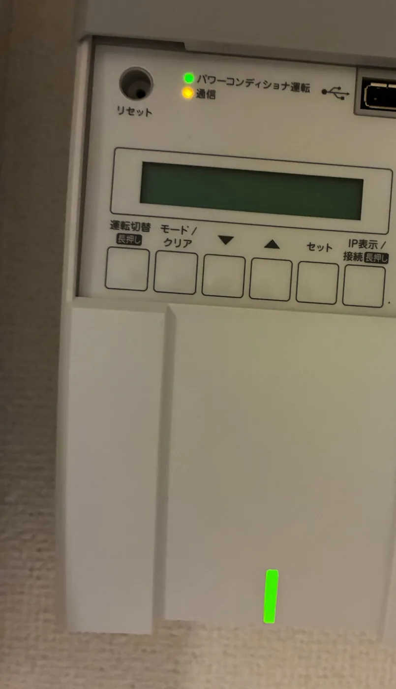 長州産業の計測ユニット。パワーコンディショナ運転のランプが緑、通信のランプが橙。下に運転切替・モード／クリア・セット・IP表示／接続（長押し）のボタン